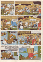 Mickey Mouse 03 / 1994 pagina 4