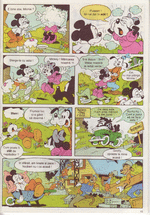 Mickey Mouse 09 / 1995 pagina 16