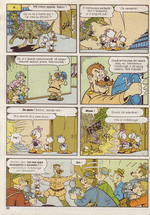 Mickey Mouse 11 / 1997 pagina 31