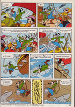 Mickey Mouse 04 / 1998 pagina 26